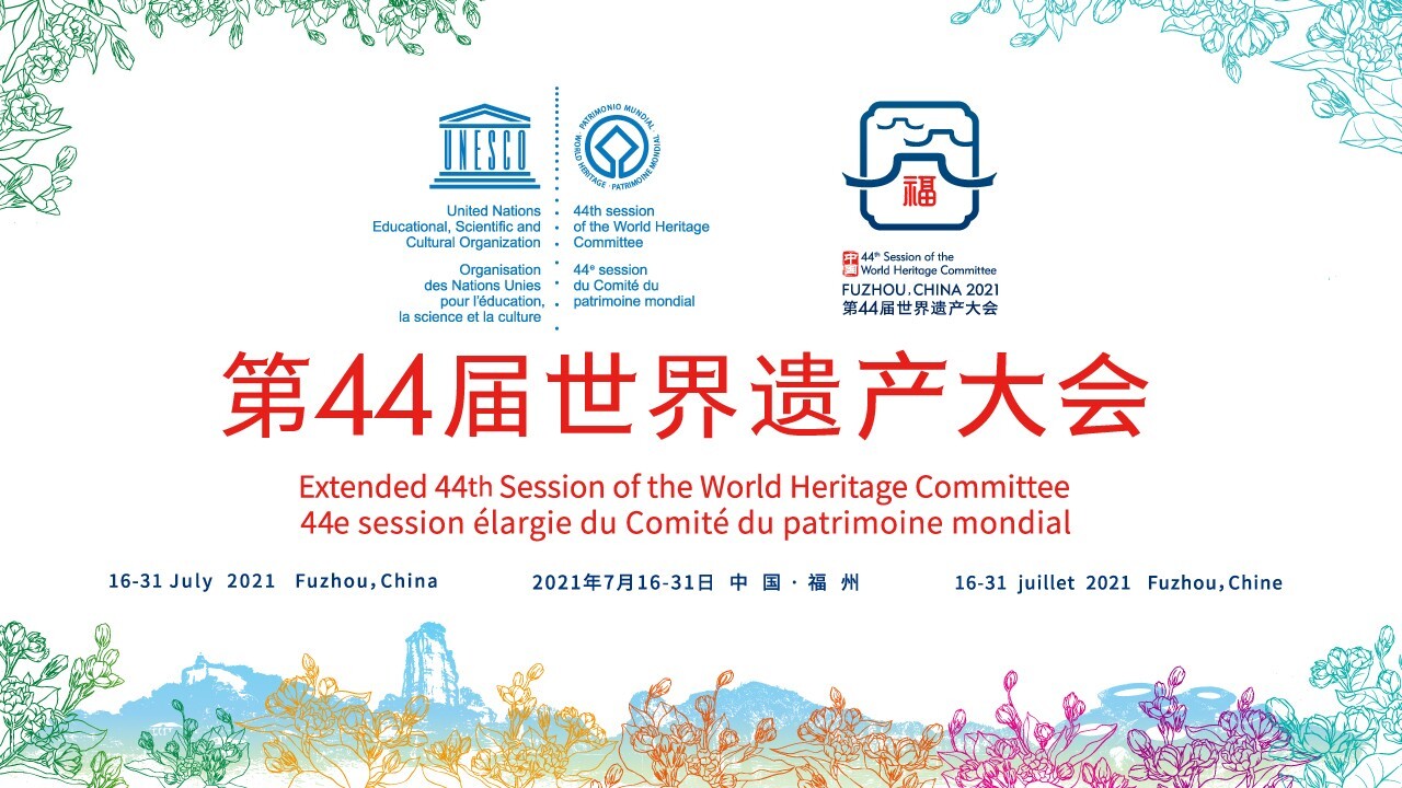 Extended 44th session of the World Heritage Committee © UNESCO