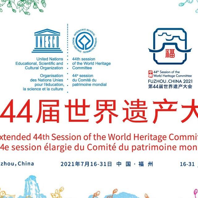 Extended 44th session of the World Heritage Committee © UNESCO